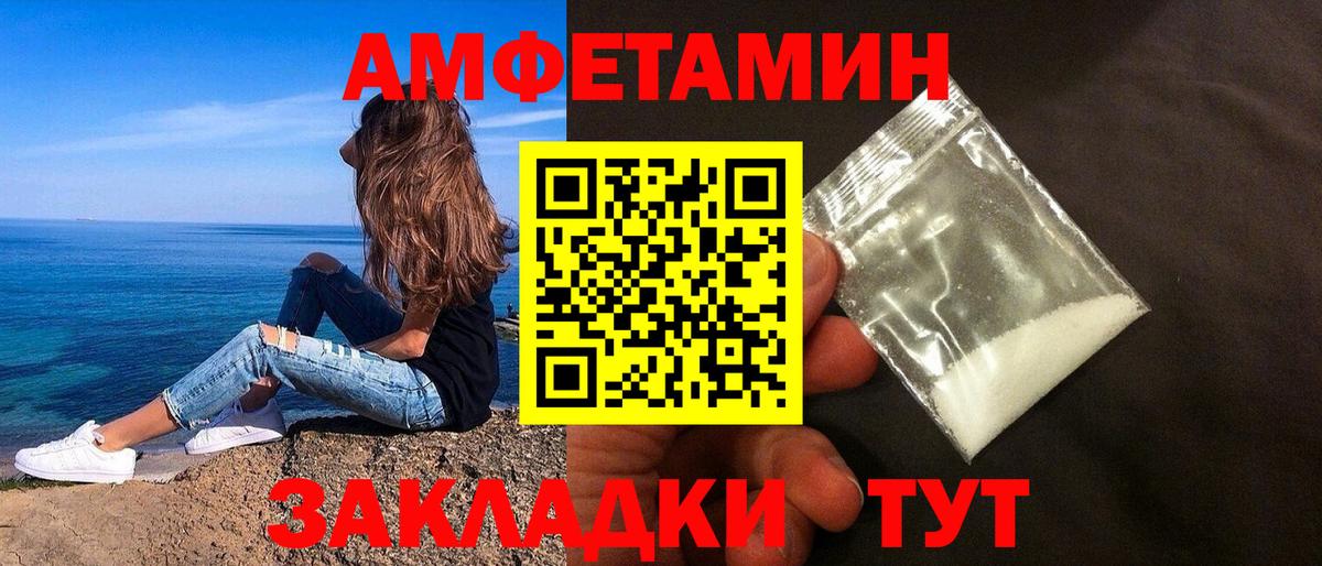 АМФ Premium Прохладный