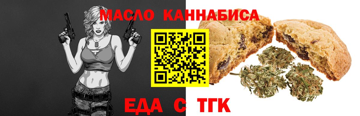 Canna-Cookies марихуана  Вход с VPN  Прохладный 