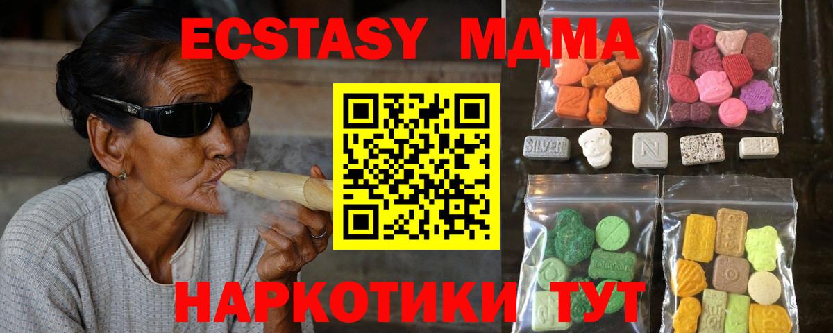 ЭКСТАЗИ 280мг Прохладный