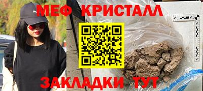 таблы Старая Купавна