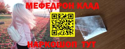 соль ск Среднеуральск