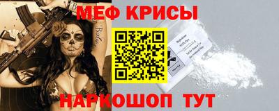 молекула духа Ставрополь