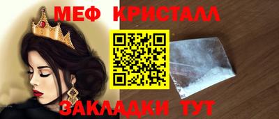 эйфоретик Славгород