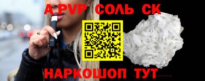метадон Славянск-на-Кубани