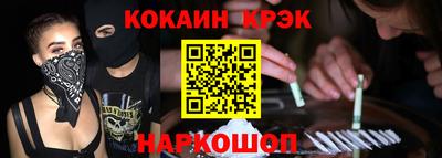 эйфоретик Славгород