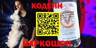 таблы Старая Купавна