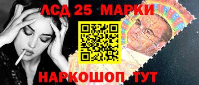 метадон Славянск-на-Кубани
