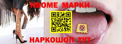 молекула духа Ставрополь