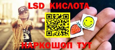 эйфоретик Славгород