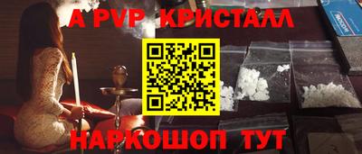 метадон Славянск-на-Кубани
