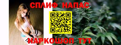 дистиллят марихуана Сланцы