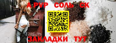 эйфоретик Славгород