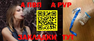 метадон Славянск-на-Кубани