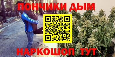 метадон Славянск-на-Кубани