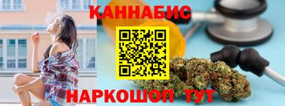 эйфоретик Славгород