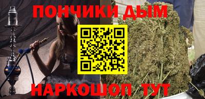 метадон Славянск-на-Кубани