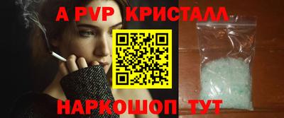 таблы Старая Купавна