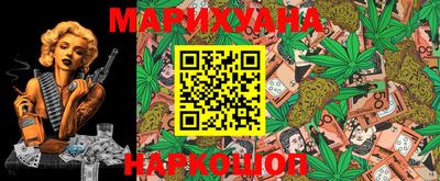 эйфоретик Славгород