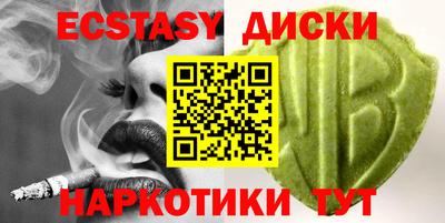 эйфоретик Славгород