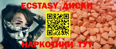 дистиллят марихуана Сланцы