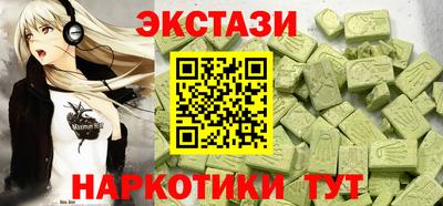 дистиллят марихуана Сланцы