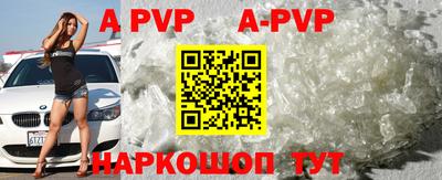 эйфоретик Славгород