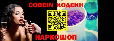 эйфоретик Славгород