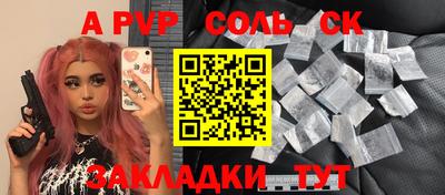 дистиллят марихуана Сланцы