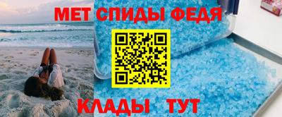 эйфоретик Славгород