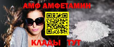 эйфоретик Славгород