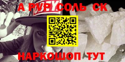 соль ск Среднеуральск