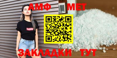 метадон Славянск-на-Кубани