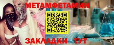 молекула духа Ставрополь