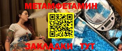 метадон Славянск-на-Кубани
