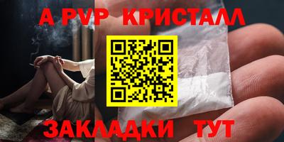 метадон Славянск-на-Кубани