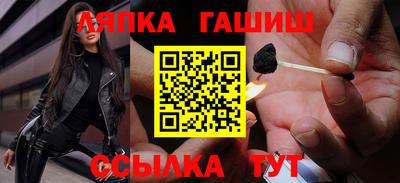 эйфоретик Славгород