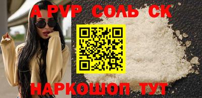метадон Славянск-на-Кубани