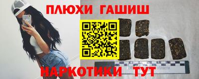 метадон Славянск-на-Кубани