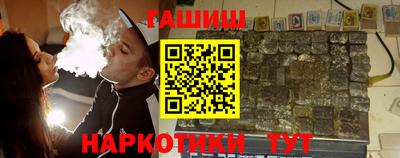 эйфоретик Славгород