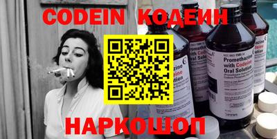 метадон Славянск-на-Кубани