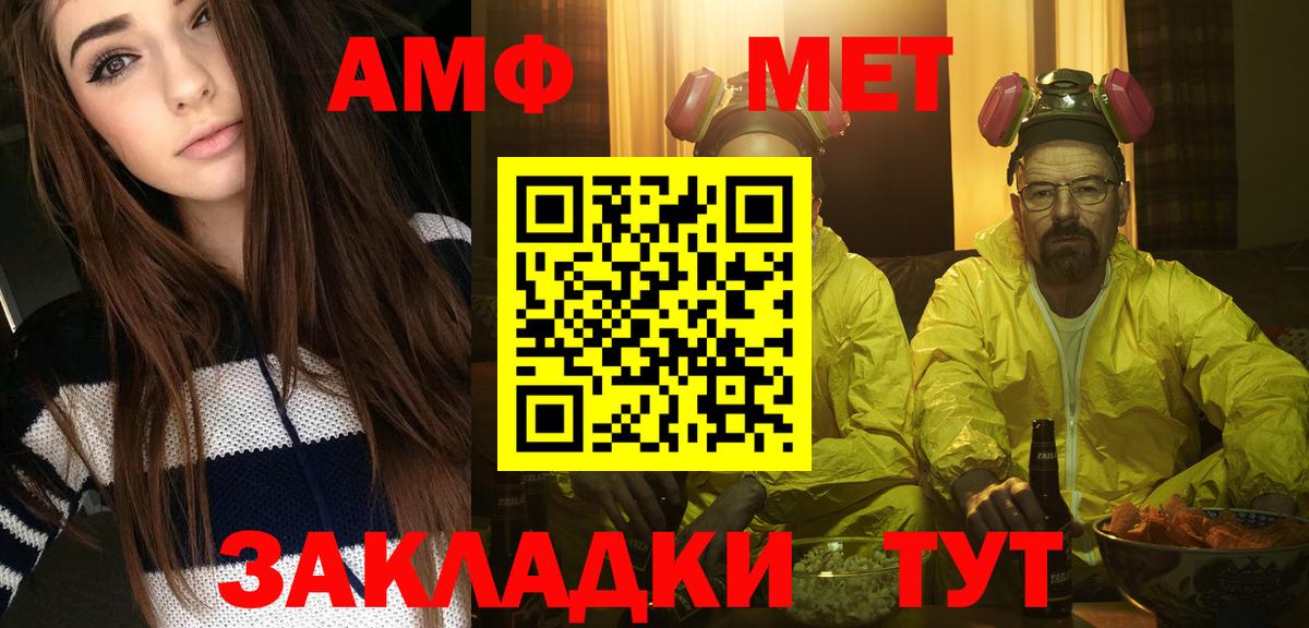 Метамфетамин пудра  Вход с VPN  Прохладный 