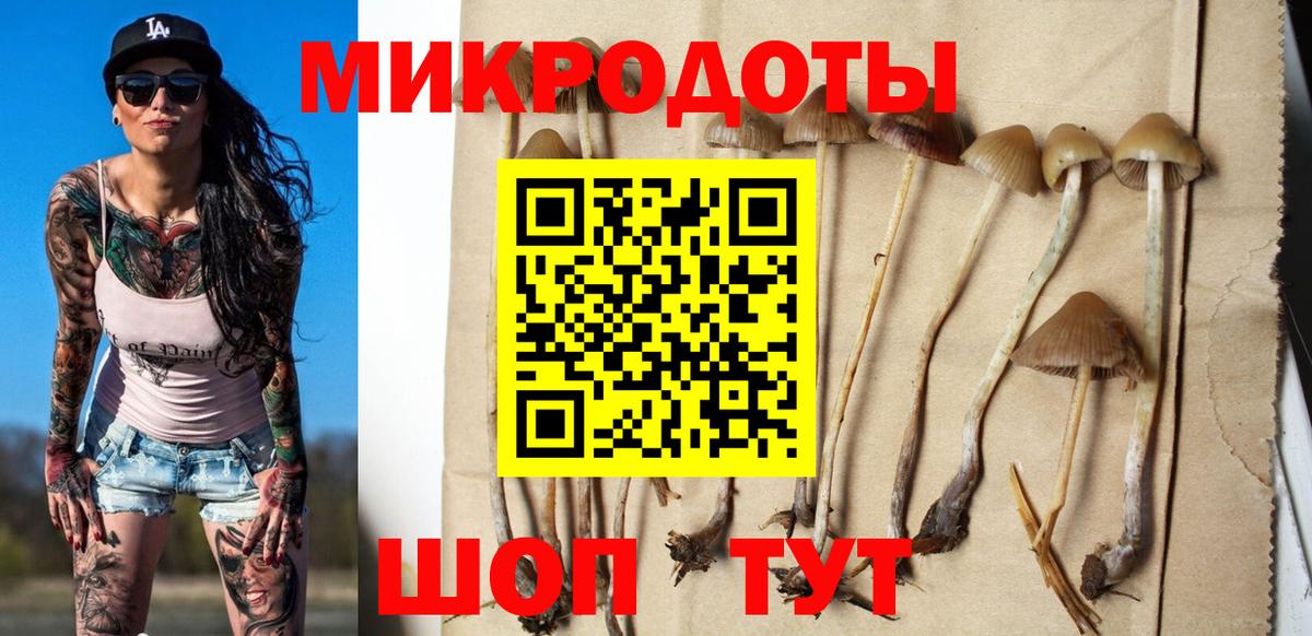 Мефедрон Прохладный