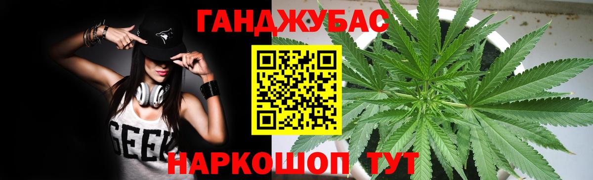 Канабис Amnesia Прохладный